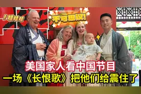 美国家人第一次游玩大唐不夜城！惊讶得合不上嘴巴：太震撼了视频封面