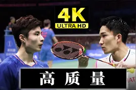 【4K顶级画质】精彩绝伦！桃田贤斗 vs 石宇奇 | 2019亚锦赛 决赛视频封面