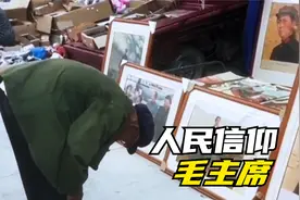 老人的举动为什么能感动无数人？
