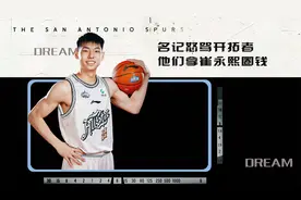 把崔永熙当圈钱工具人！官方置顶却1秒不上，名记公开怒骂开拓者视频封面