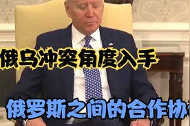 20项协议让普京悬着的心定了下来，俄罗斯想要的，终于给了视频封面