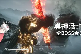 【黑神话悟空】最后一战双结局史诗压迫感爆棚 心目中的年度最佳