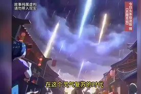 华夏千里全员皆兵，集结先祖拯救华夏。视频封面