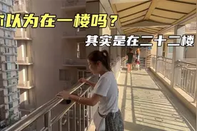 妹子终于感受到重庆魔幻所在，你以为在一楼吗？其实你是在22楼！