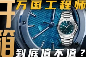 【视频】最入门的尊达风格运动小钢王？开箱万国绿盘工程师腕表！视频封面