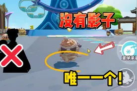 蛋仔派对：没有影子的蛋，孤零零的好可怜！只有它自己没影子