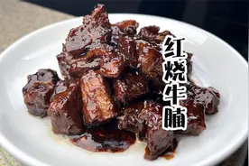 饭店不让说的红烧牛腩做法 神秘香料功不可没