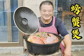 816元买6只鲜活面包蟹，个个满膏满黄，做螃蟹煲吃美了！视频封面