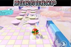 原住民自我保护·下视频封面