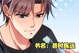 开局被甩的大三学生陈远，意外觉醒了舔狗金系统，开启逆袭人生视频封面