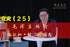 延安成为全国人民心中的圣地，大批进步青年加入到抗日队伍中视频封面