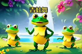 网红儿歌100首青蛙舞 儿歌早教0-3岁儿歌大全动画 儿童歌曲