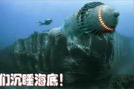潜水员在印尼海底发现这个让人毛骨悚然的先进结构，轰动科学界视频封面