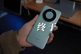 等了一个多月的华为Mate60标准版终于到了，比Pro更适合我！视频封面
