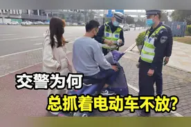 老百姓骑电动车，到底哪错了？为何总抓着我们不放？