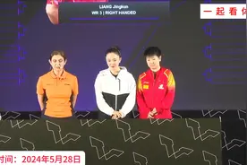 正播WTT重庆赛抽签，孙颖莎出席，樊振东意想不到的结果出现了！