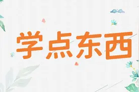 中考前看点有用的，古诗词选择不会怎么办视频封面