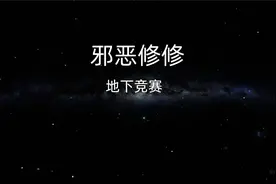 邪恶修女破碎面具Evil Nun: The Broken Mask通关视频