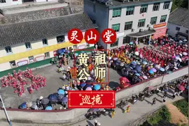 241.踏遍青山·夏意｜大田县广平镇元沙村灵山堂黄公祖师巡境