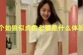 盘点婚后女人的快乐生活，婚后女人的快乐，只有结了婚才懂！视频封面