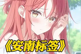军训时校花迎来了亲戚，你拥有系统已经知晓了一切视频封面