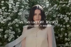 流行摇滚经典Lady, Lady, Lady：乔·埃斯波西托对女性的深情赞歌视频封面