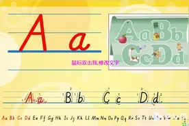 英语26个字母正确书写格式视频封面