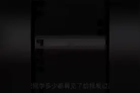 时隔六年，北京交大女研究生翟欣欣终于被逮捕，网友直呼大快人心视频封面