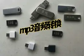 KGM，OGG等音频转换为标准MP3格式