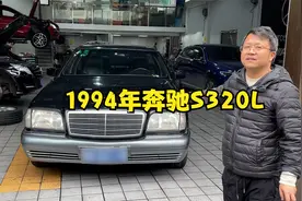 太兴奋了！收台30岁的虎头奔w140，晓波全程都在尖叫！视频封面