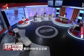 调解：丈夫五年没收入，竟刷爆十一张信用卡，妻子崩溃要离婚视频封面