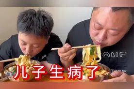 儿子生病了，胖龙非常难过，带他吃点辣的开开胃#羊肉板面 #吃货