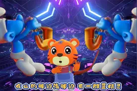 蓝精灵dj 律动一下