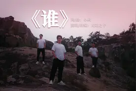 男声重唱带你回顾当年那些好听的歌，将爱情进行到底主题曲《谁》