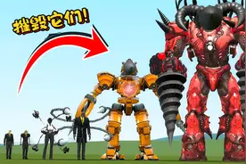 盖瑞模组：泰坦电钻人实在太坚固了，用了好几种方法才把它摧毁！视频封面