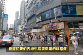 千万别来香港玩视频封面