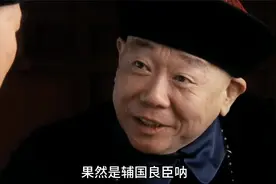 《投名状》：当喜剧演员出演正剧，就完美诠释了，何为降维打击视频封面