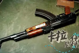 枪王之王“AK47”的诞生之路《卡拉什尼科夫》视频封面