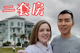 中美夫妇的海景别墅：六房六卫生。这要生多少个小孩才能填满啊！视频封面