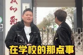 读书时候去游戏厅经常被抓，在学校的那点囧事，有多少人经历过视频封面