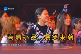 小品：《十万火急》视频封面