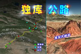 三维图解：独库公路，自驾旅游路线（建议收藏）