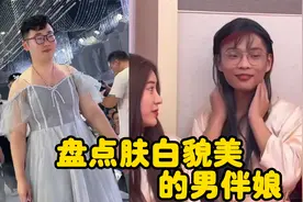 盘点婚礼上的男伴娘，网友：以后伴娘的性别不必要求那么严格!视频封面