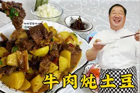 牛肉不要直接加水就炖，教会你正确做法，吃东北正宗的牛肉炖土豆