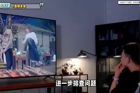 海信电视机显示页面访问异常如何处理？视频封面