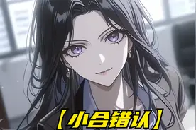 只因我天生男生女相长得太美了，成天被男租客打扰差点抑郁视频封面