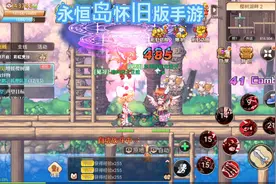 永恒岛怀旧版：详细起步攻略，小白必看！