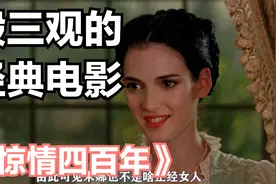 年轻的小李子，还是打酱油的莫妮卡。一部超经典的吸血鬼电影。视频封面
