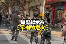 军训的意义