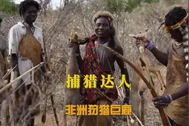 非洲帅小伙今天又掏上了